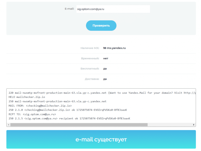 Sig-optom &mdash; оптовый магазин табачной продукции, отзывы