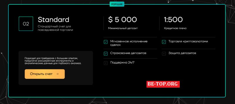 Exytiq - типичная контора по разводу людей, отзывы реальных клиентов